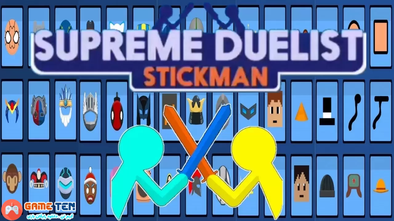 دانلود Supreme Duelist Stickman 3.4.8 - بازی دوئل عالی استیکمن اندروید + مود
